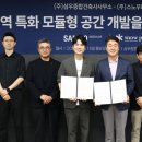 한국종합건축사사무소 - 중구 계룡로874번길 45 | 한국종합건축사사무소