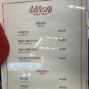 경동시장 맛집 띵베이크샵 청량리 청년몰 카페 디저트 추천 쫀득쿠키 스모어쿠키 후기