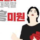 흥미원 이미지