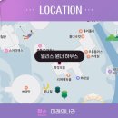 앨리스하우스 - 마포구 성미산로22길 38 | 앨리스하우스