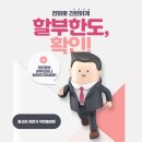 휴대폰개통 가능여부 셀프진단 하는 방법 입니다. 이미지