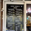 수락산역 맛집 상계동 족발 맛집 쉼터왕족발 방문 후기[매장 정보 및 솔직리뷰]