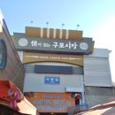 못난이꽈배기 이미지