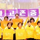 여성단체 화합한마당행사 이미지