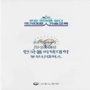 한국폴리텍대학동부산캠퍼스 | 국가대표 기술교육 한국폴리텍대학