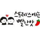 우리할매떡볶이 산본점