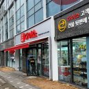 다이소 시흥 장현지구점 다이소몰 상품검색 및 재고확인 가능