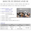 컴퓨터자격증반 ITQ (한글, 엑셀과정) 이미지