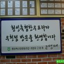 횡성한우프라자 우천점 이미지
