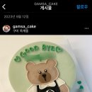 감사드림어썸미