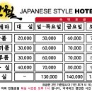 대흥사우나,모텔 네이버블로그