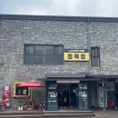 파출사랑 네이버블로그
