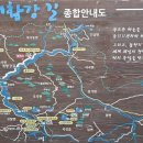 대황강 출렁다리 이미지