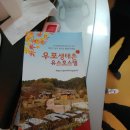 우포정육점 이미지