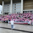 전국여성농민회 총연합을 소개합니다 (전농처럼 전여농도 있다!).X 이미지