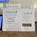 테마 노래연습장 | 충북 단양 여행 아기랑 소노벨 단양 패밀리 스탠다드 부대시설 후기