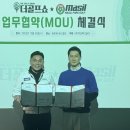 주식회사더골프 이미지