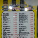 봉구스 밥버거 이미지