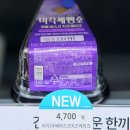 GS25 속초선사로점 | GS25 미각제빵소 우베바스크치즈케이크 가격 영양성분 솔직후기