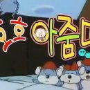 호호아줌마