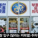 유어홈즈공인중개사사무소 이미지