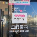 덕상상회