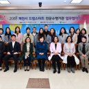 제천드림스타트센터 이미지