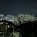 여름한옥