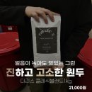 이씨네커피