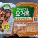 풀무원다논주식회사 이미지