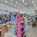 튼튼동물약국 이미지