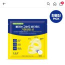 비타민 마스크팩 5팩 13,900원 이미지