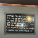 용두동곱창 이미지