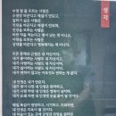 르노코리아자동차서비스코너 율량점 이미지