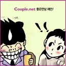 좋은만남 이미지