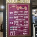 골짝마을 | 신내동 맛집 복날 삼계탕 전문 골짝마을 닭한마리