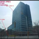 동유 주식회사