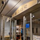 고요다락 이미지