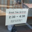 금강 찜 매운탕 이미지