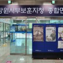 제일연합정형외과의원 이미지