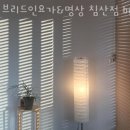 브리드인요가&명상