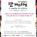 남원아트센터(구kbs) 이미지