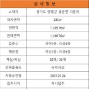 용문산모텔