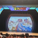 최고다! 호기심딱지 시즌4 — 피사총사: 우리 몸은 우리가 지킨다! 관람 후기
