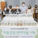 의왕시정신건강복지센터 이미지