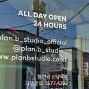 플랜비스튜디오신당역점