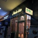 헤어살롱팔레트