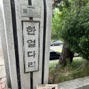 행복드림자동차써비스 | 하이라이트 콘서트 HIGHLIGHT LIVE 2025 [RIDE OR DIE] 막콘 후기