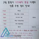어쎈독학기숙학원