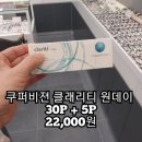 운정바이오